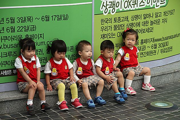 Korean Punks