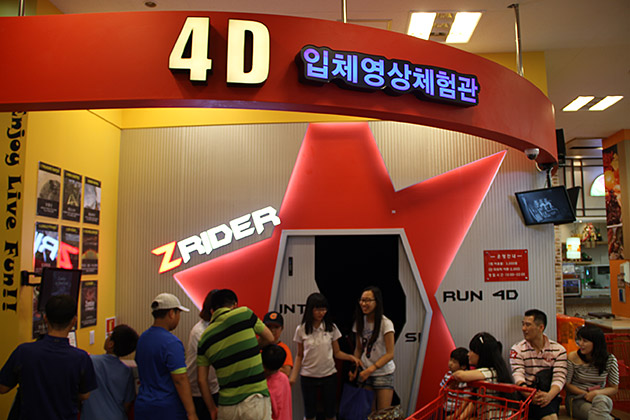 4D Korea