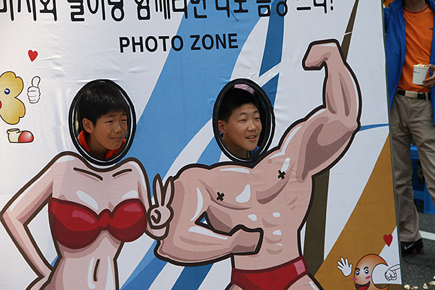 Korean Beach Bums