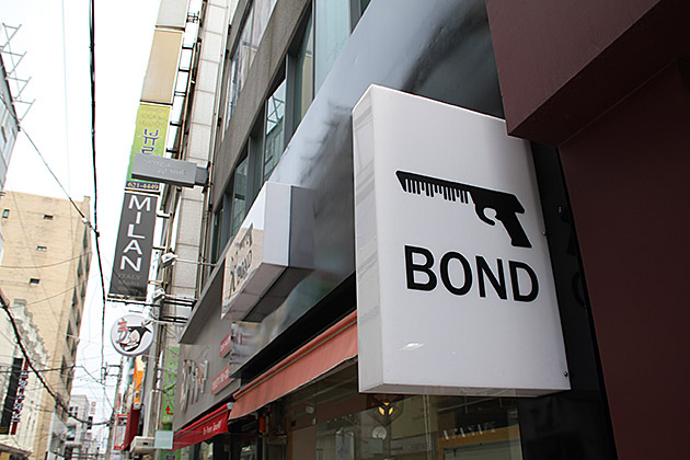 Bond Shop