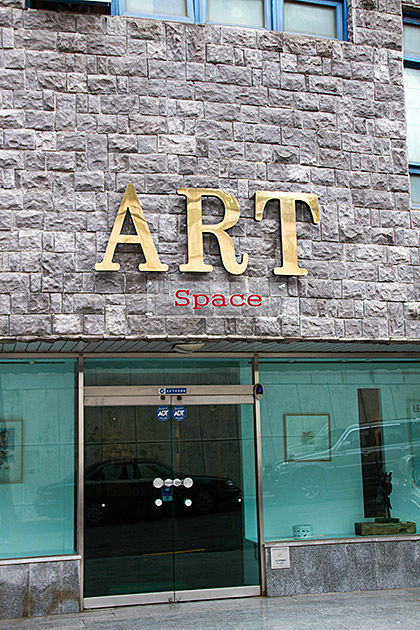 Busan Art Space