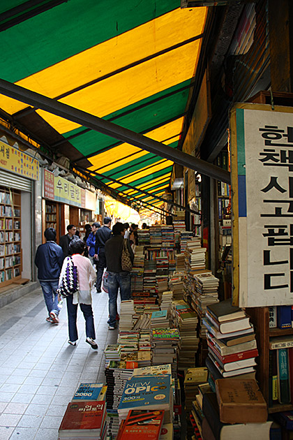 Read more about the article Bookstore Alley