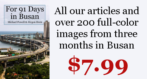 Read more about the article For 91 Days in Busan – The E-Book